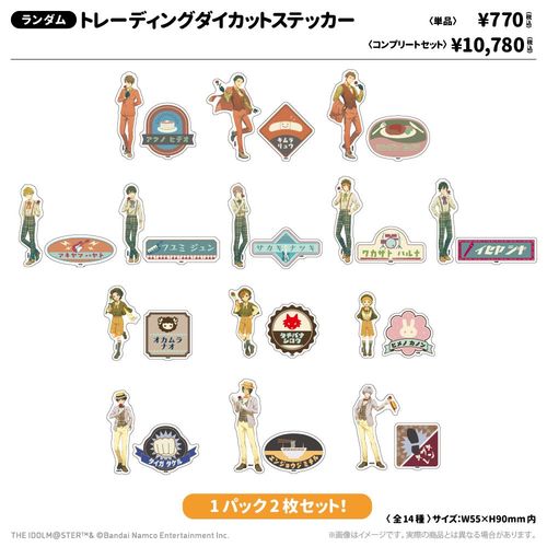 �����Ͻ�� SideM �ڰ�ިݸ� �޲��Ľï�� ��۰���߰è Ver. BOX 