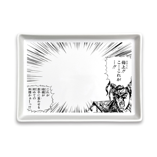 �Ԃ̌c�� �ɒB���@ �u���ꂪ��e�����q�ɐH�킹�鏉�߂Ă̗��������`��!?�v �Я��M 