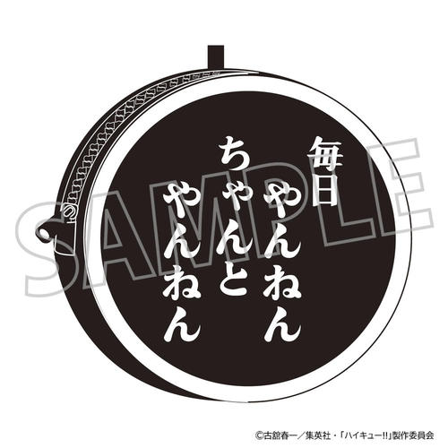 ʲ���!! �k����� �u�����Ƃ��˂�v ����ذ�߰� 