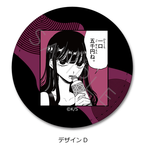 �w�ʂ�Ų��ł��x ڻް�ޯ�� D 