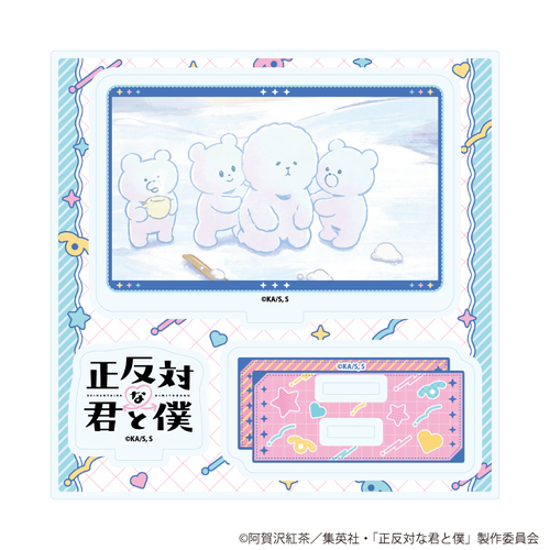 ���ٽ������ڰ� �uTV��� �w�����΂ȌN�Ɩl�x�v 04 / D (��ʎ� �׽�) 