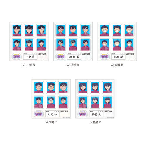 �yʲ����! ��ʑg�z �ï�� / 01 BOX 