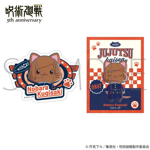 ��� �w��p����x 5���N withCAT illustration Ver. �ï����� / �B����K�N 