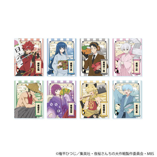 ���ٶ��� �u������񂿂̑���v 02 / �̂΂Ȃ� Ver. ��ײ��� (�S8��) (�`�����낵 �׽�) BOX 