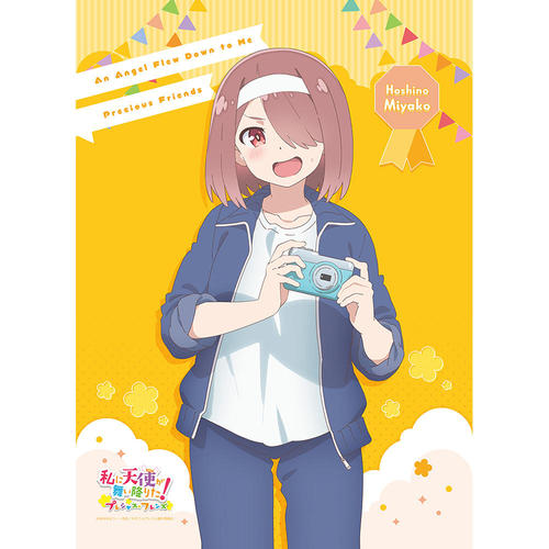 [���ɓV�g�������~�肽! ��ڼ�����ݽ�] �`�����낵 B2 ��߽�ذ (����݂₱ / �^����) W����� 