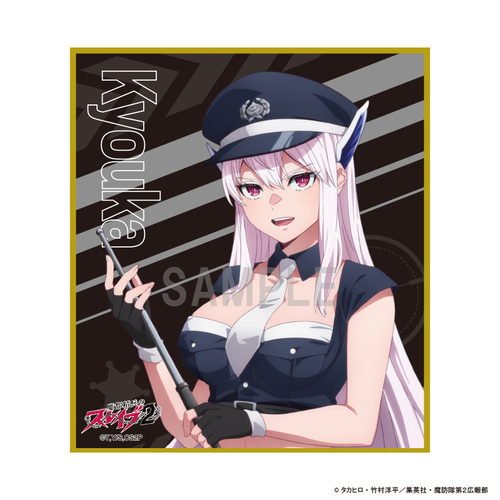 ���s�����̽ڲ�� 2 �ƐF�� �H�O���� �x�� Ver. 