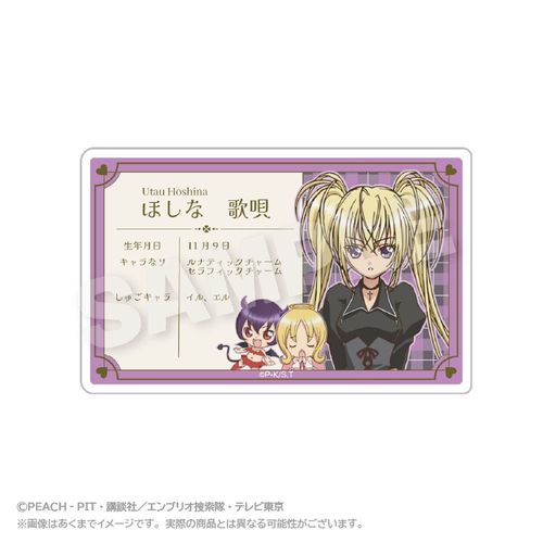 ���ゲ���! ���̨�ٶ��� �ق��ȉ̉S 