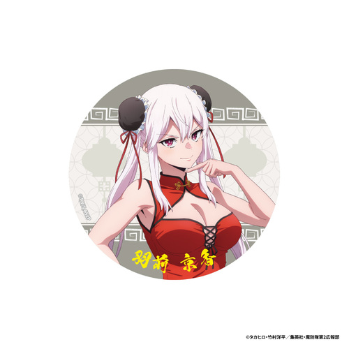 ���s�����̽ڲ�� 2 ��د����ޯ�� �H�O���� 