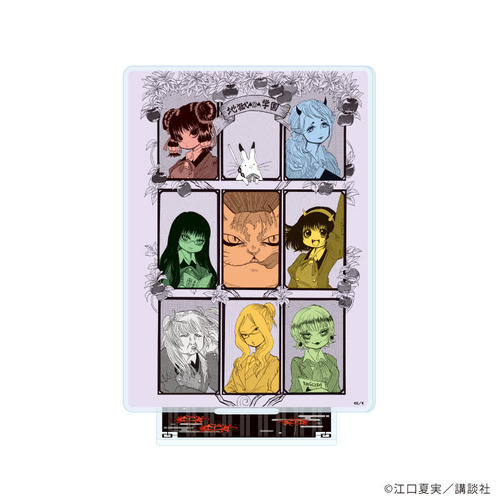 ���ٽ���� �u�S���̗�O�v 10 / ����� 3 (�����׽�) 