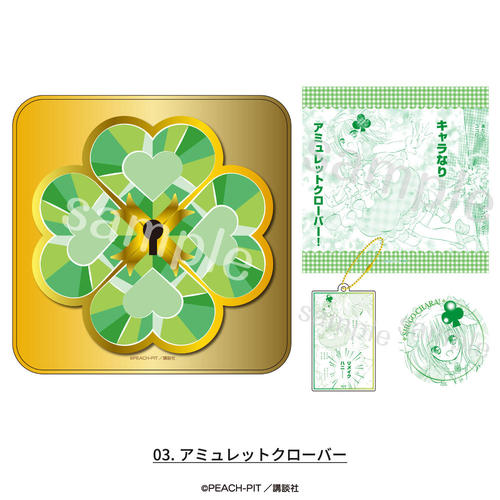���ゲ���! �ޯ�ފ� 03. �Эگĸ۰�ް 