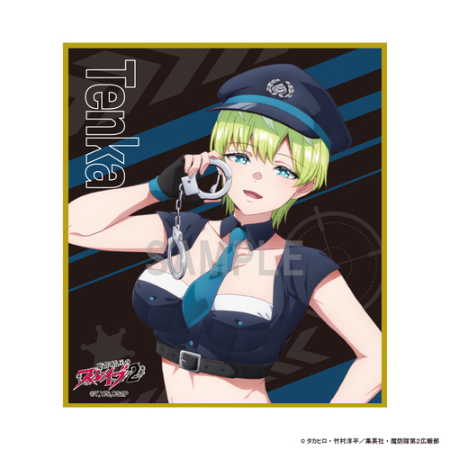 ���s�����̽ڲ�� 2 �ƐF�� �o�_�V�� �x�� Ver. 