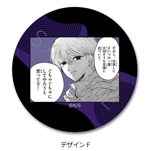 �w�ʂ�Ų��ł��x ڻް�ޯ�� F 