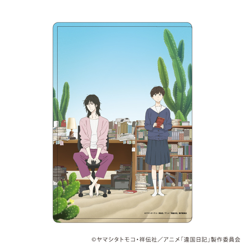 ��׸ر��� �uTV��� �w�ፑ���L�x�v 01 / ���޼ޭ�� (���� �׽�) 