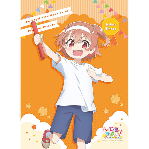 [���ɓV�g�������~�肽! ��ڼ�����ݽ�] �`�����낵 B2 ��߽�ذ (����ЂȂ� / �^����) W����� 