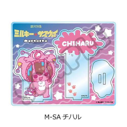 ��� �w��͓��} �ٷ�����޳���x ���ٽ���� (mochocho ��2�e) M-SA (���) 