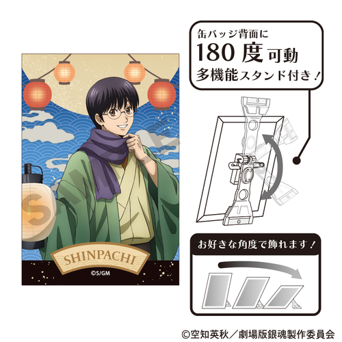 �V����� �⍰ -�g���削��- ��Ċ��ޯ�� �u���V�� �� 