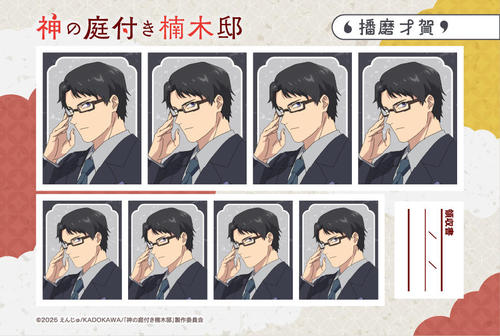 �_�̒�t����ؓ@ �ؖ��ʐ^�� / �d���ˉ� A 