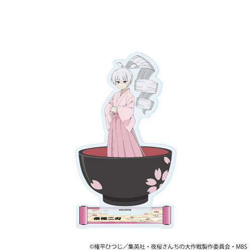 ���ٽ���� �u������񂿂̑���v 08 / �̂΂Ȃ� Ver. �����n (�`�����낵 �׽�) 