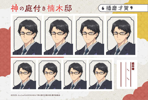 �_�̒�t����ؓ@ �ؖ��ʐ^�� / �d���ˉ� B 