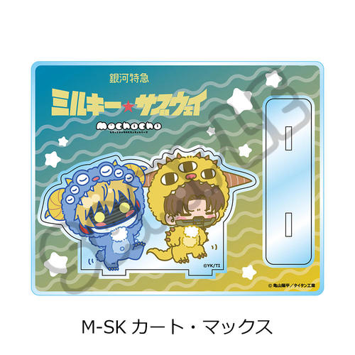 ��� �w��͓��} �ٷ�����޳���x ���ٽ���� (mochocho ��2�e) M-SK (��ĥϯ��) 