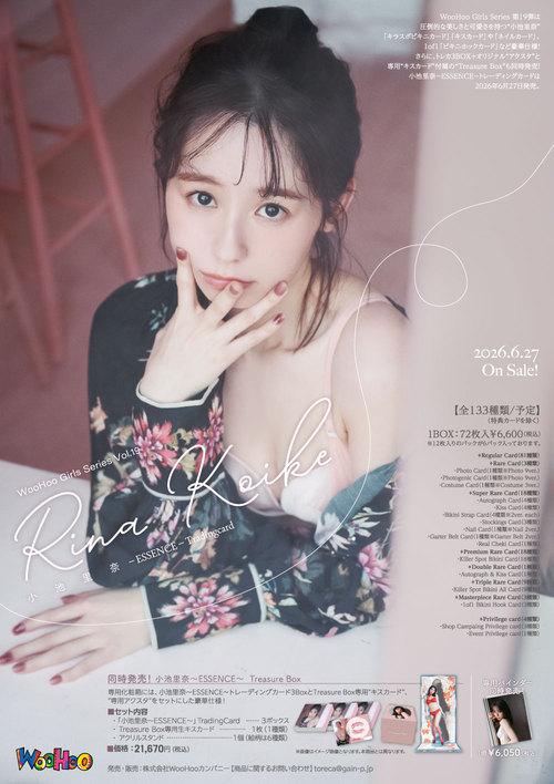 ���r���ށ`ESSENCE�`Tradingcard 