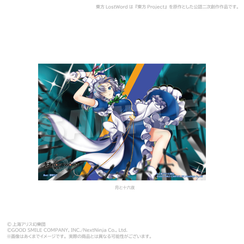 ����LostWord ����޽�ڸ��� ���Ə\�Z�� 