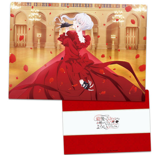 �Ō�ɂЂƂ������肢���Ă���낵���ł��傤�� �ر̧�� ���گ� è�ް�޼ޭ�� Ver. 