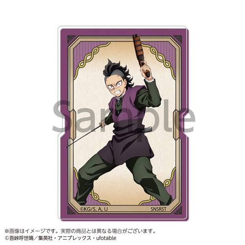 �S�ł̐n ����ϸ�ȯ� �s���쌺�� 