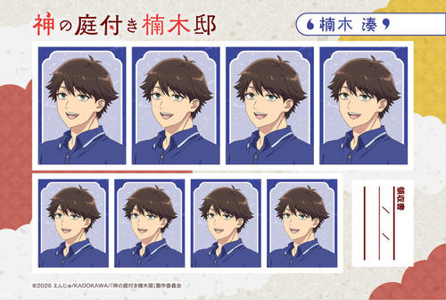 �_�̒�t����ؓ@ �ؖ��ʐ^�� / ��ؖ� A 