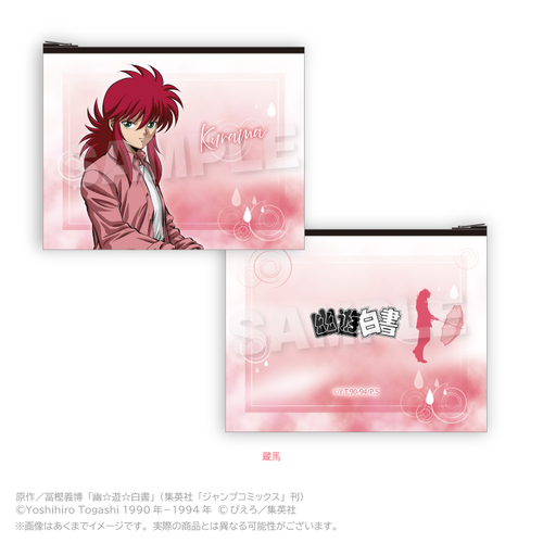 �H���V������ �ׯ��߰� Rainy Days Ver. ���n 