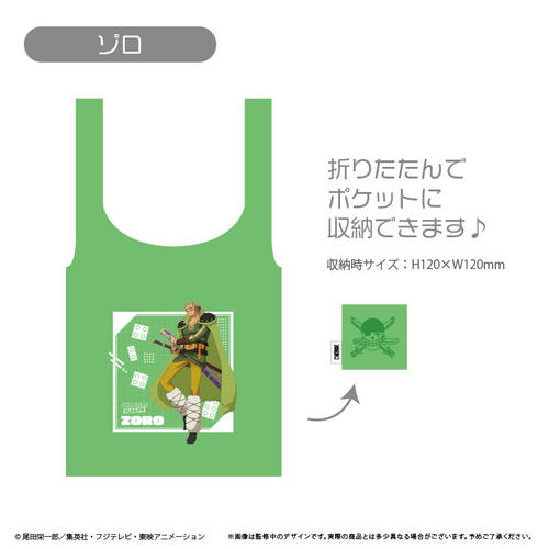 ONE PIECE ���߰� ���ޯ�� ����� Ver. ��� 