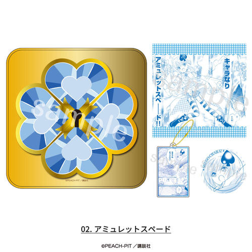 ���ゲ���! �ޯ�ފ� 02. �ЭگĽ�߰�� 