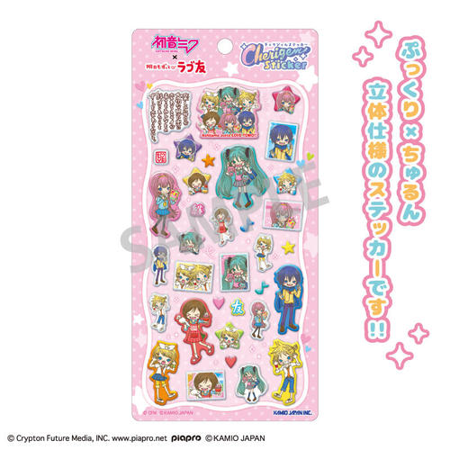 ����и�~��ޗF Cherigem Sticker 