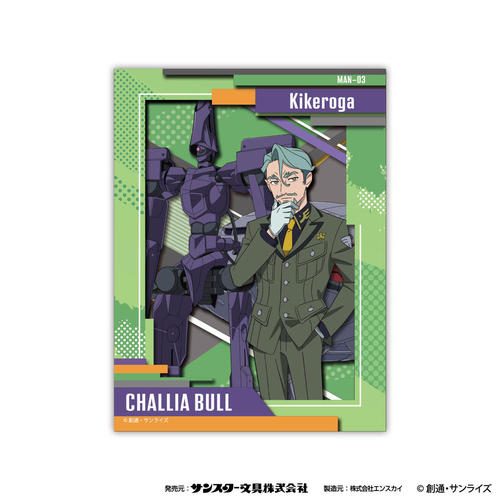 �߰�߰���ް��� �� �@����mGundam GQuuuuuuX (�ް����) SA-M49 ��ر���� 