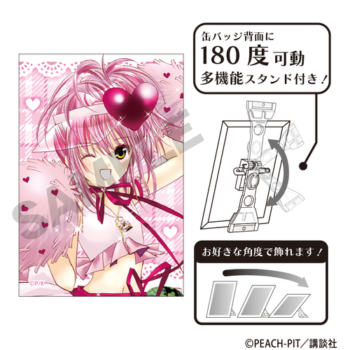 ���ゲ���! ��Ċ��ޯ�� �Эگ�ʰ� 