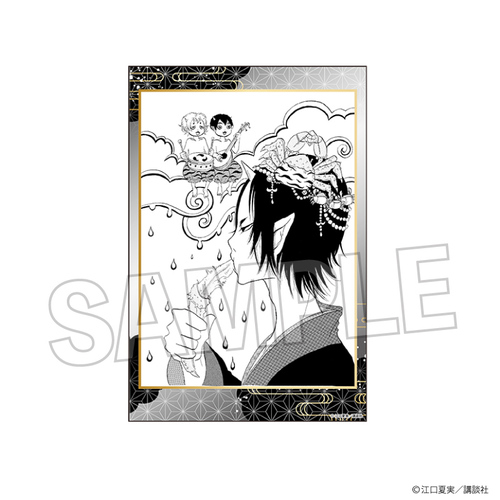 �S���̗�O ����޶��� Vol. 2 2 