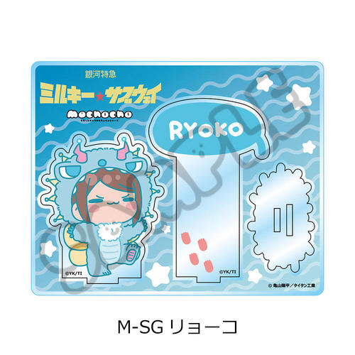 ��� �w��͓��} �ٷ�����޳���x ���ٽ���� (mochocho ��2�e) M-SG (خ��) 