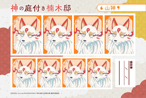 �_�̒�t����ؓ@ �ؖ��ʐ^�� / �R�_ A 