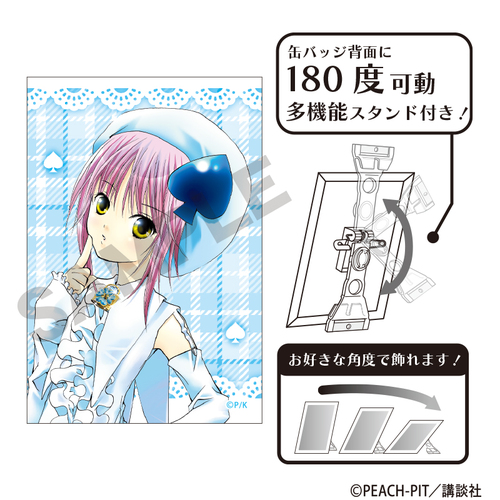 ���ゲ���! ��Ċ��ޯ�� �ЭگĽ�߰�� 