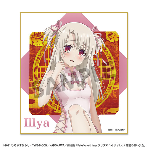 ����� �uFate/kaleid liner ��ؽ�ρ���� Licht ���O�̖��������v �`�����낵 �ƐF�� ��� ������ڽ Ver. 