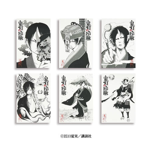 �S���̗�O �a���׽Ķ��� BOX 