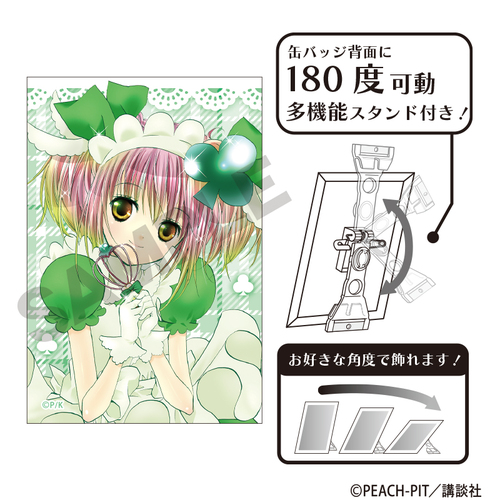 ���ゲ���! ��Ċ��ޯ�� �Эگĸ۰�ް 