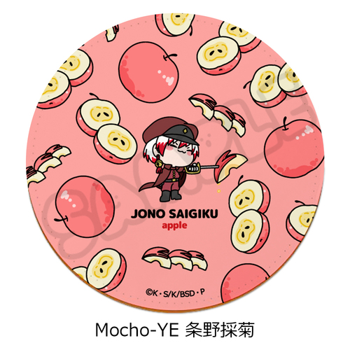 �w������ڲ�ޯ�޽�x ��7�e ڻް����� Mocho-YE (���̋e) 