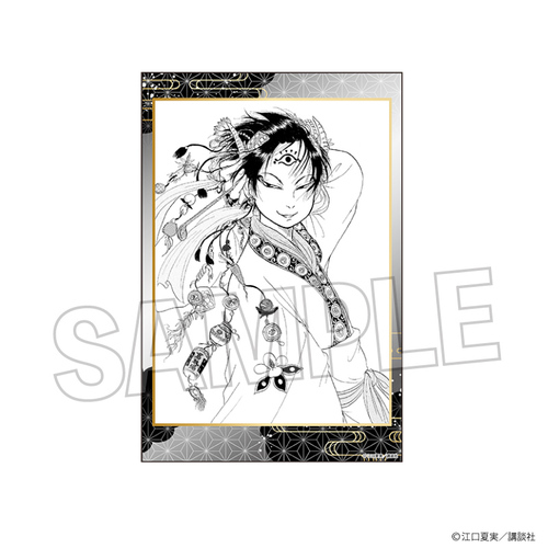 �S���̗�O ����޶��� Vol. 2 4 