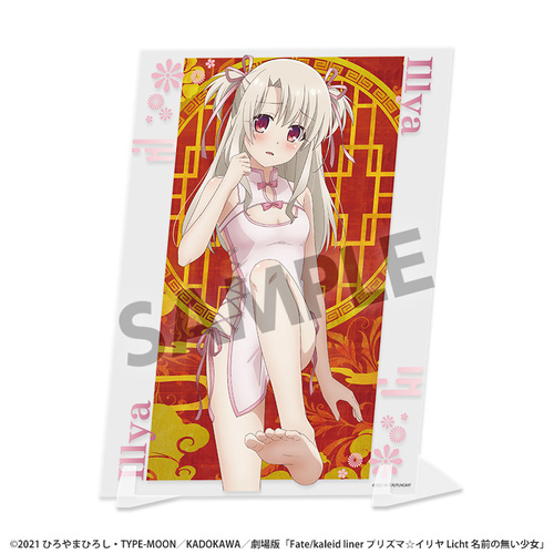 ����� �uFate/kaleid liner ��ؽ�ρ���� Licht ���O�̖��������v �`�����낵 �޼ޭ�ٱ�����ڰ� ��� ������ڽ Ver. 