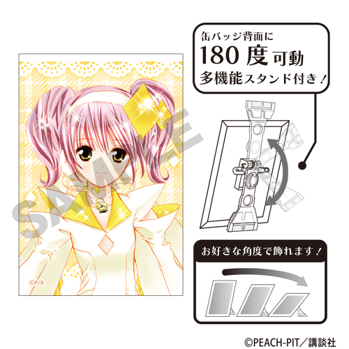 ���ゲ���! ��Ċ��ޯ�� �Эگ��޲� 