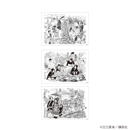 REPLICA GENGA 3����� �u�S���̗�O�v 02 / �W�� �޻޲� (���� �׽�) 