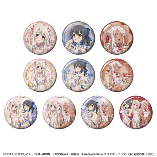 ����� �uFate/kaleid liner ��ؽ�ρ���� Licht ���O�̖��������v �`�����낵 �ڰ�ިݸ� ���ޯ�� ������ڽ Ver. BOX 