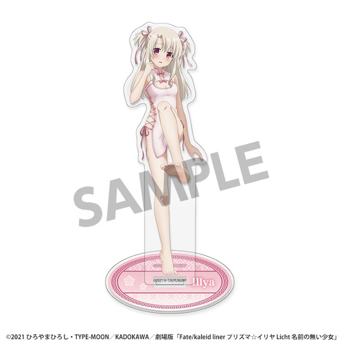 ����� �uFate/kaleid liner ��ؽ�ρ���� Licht ���O�̖��������v �`�����낵 ���ٽ���� ��� ������ڽ Ver. 