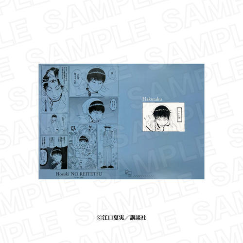 �S���̗�O ��رٸر̧�� ���V 